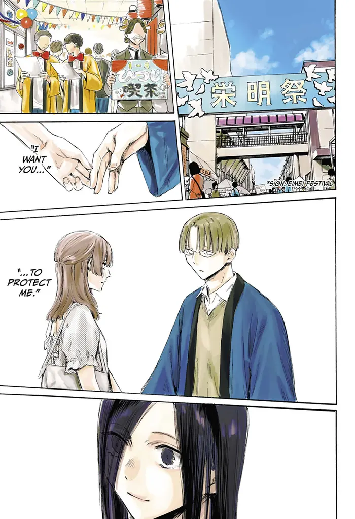 Blue Box Chapter 166 image 01_optimized